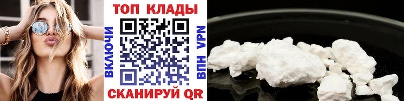 Как найти наркотики Михайловка Cocaine Метадон ГАШИШ МАРИХУАНА МЕФ