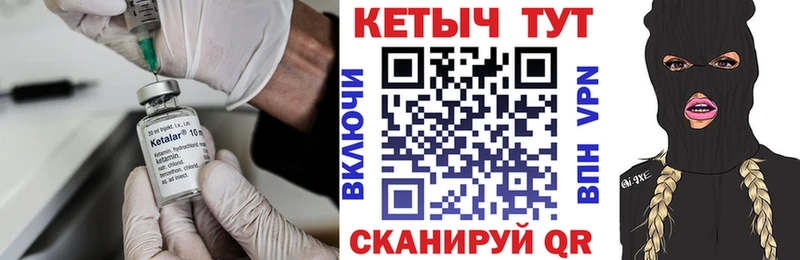 КЕТАМИН VHQ  Михайловка 