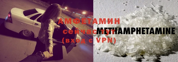 таблы Арсеньев