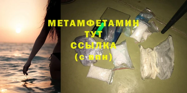 скорость mdpv Балабаново