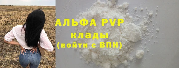 таблы Арсеньев