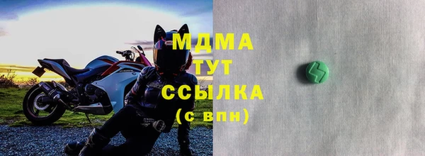 прущая мука Армянск