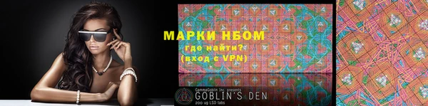 таблы Арсеньев
