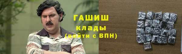 таблы Арсеньев