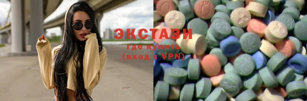 прущая мука Армянск