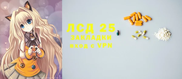 первитин Баксан