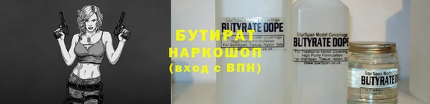первитин Баксан