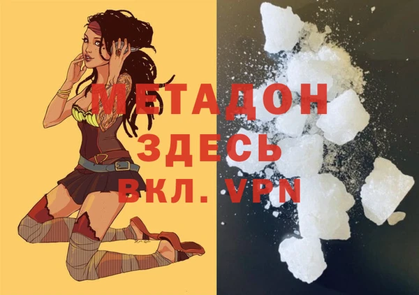 прущая мука Армянск