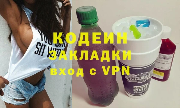 ГАЛЛЮЦИНОГЕННЫЕ ГРИБЫ Аркадак