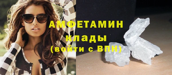 первитин Баксан