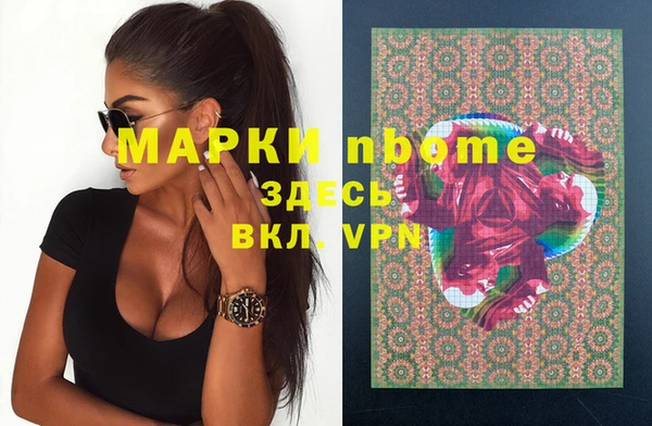 таблы Арсеньев