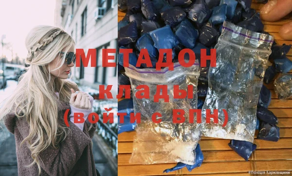 ГАЛЛЮЦИНОГЕННЫЕ ГРИБЫ Аркадак