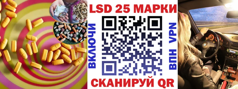 LSD-25 экстази кислота Михайловка