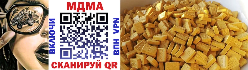 МДМА кристаллы mega ТОР Михайловка