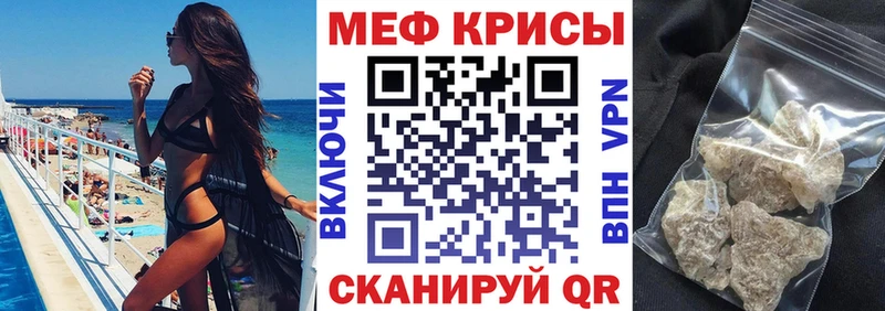 цены   маркетплейс наркотические препараты  Меф кристаллы  Михайловка 