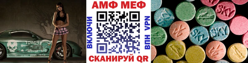Метамфетамин Methamphetamine  Михайловка 