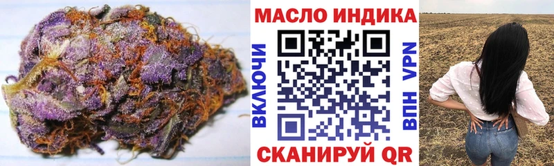 ТГК гашишное масло OMG рабочий сайт Михайловка